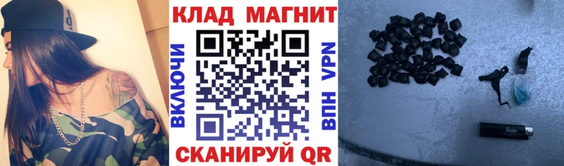 Купить наркотик аптеки Старый Оскол АМФ ГАШИШ Конопля