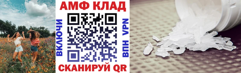 Амфетамин 97%  где можно купить   Старый Оскол 