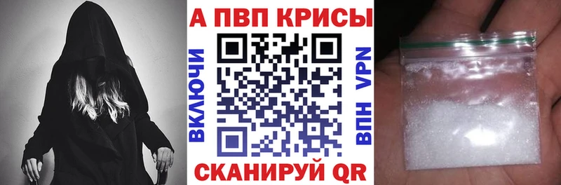 А ПВП Crystall  Старый Оскол 