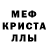 МЕТАМФЕТАМИН пудра Zinia Usha