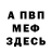 Метадон VHQ Rusty Official