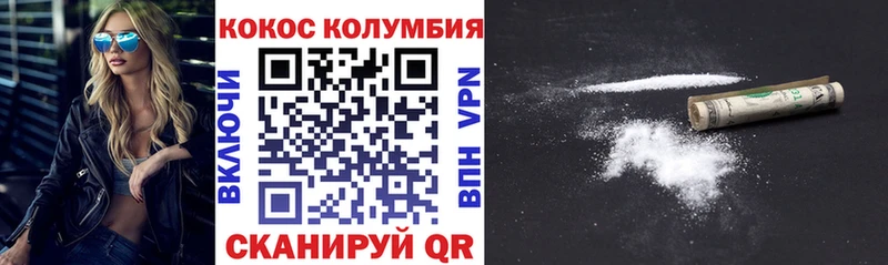 КОКАИН 99%  Старый Оскол 