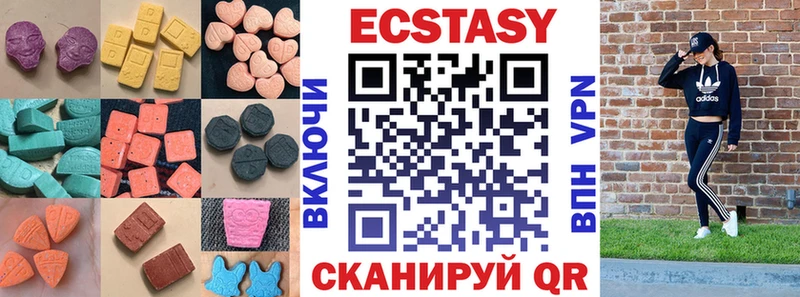 где купить наркотик  Старый Оскол  Экстази louis Vuitton 