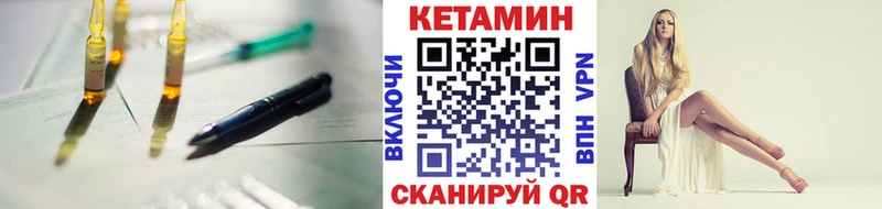 darknet наркотические препараты  Старый Оскол  КЕТАМИН VHQ 
