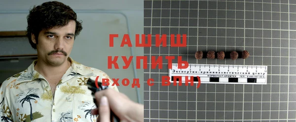 гашишное масло Алзамай