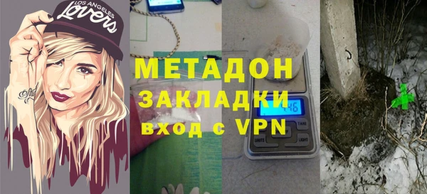 метадон Алексеевка