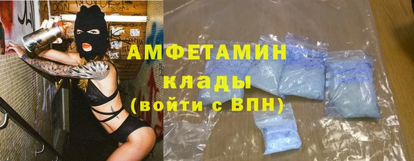 ALPHA PVP Михайлов