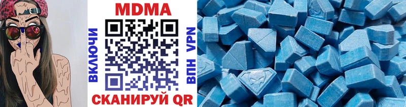 МДМА crystal  наркота  Старый Оскол 