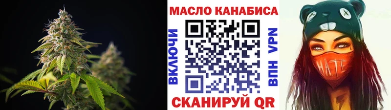 Дистиллят ТГК THC oil  цены   Старый Оскол 