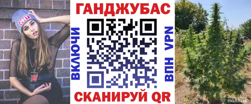 Шишки марихуана Bruce Banner Старый Оскол